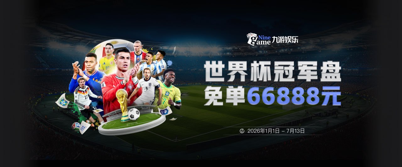 【每日之星】法比安：高效的“六边形战士” 迈向第50场金色终章