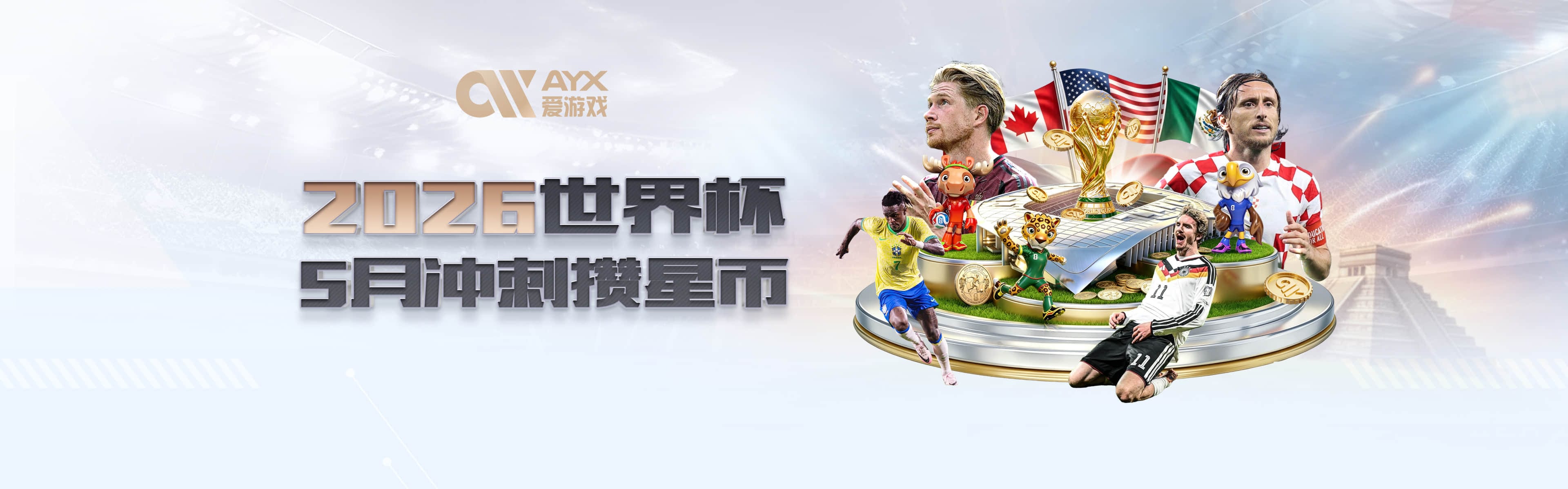 阿隆索：我有信心我们完全能做得更好，不需要推倒重来