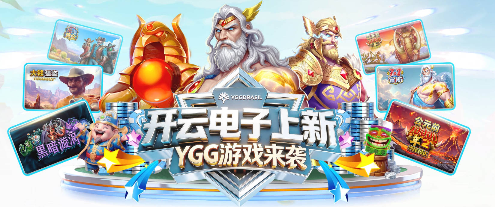 Here we go！罗马诺：特罗萨德总价2000万欧加盟贝西克塔斯
